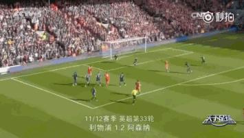 门将送点,门将送点又扑点