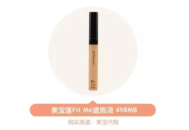 只花1000元！搞定全套彩妆！