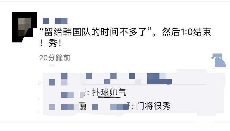 足球皇帝红单,足球圣歌中国对巴西