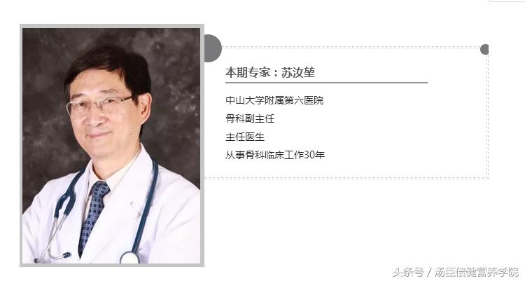 治骨刺的偏方,治疗骨刺偏方大全