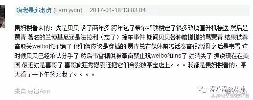 秦奋颜值巅峰,秦奋为啥有识宝能力