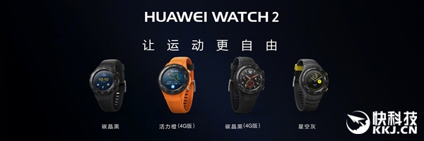 华为手表秒杀价特惠,1688上百元以内的手表