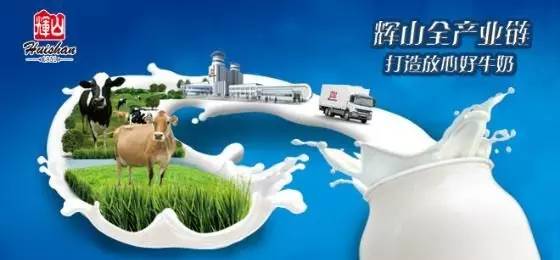 辉山乳业港股没有了么,辉山乳业香港上市