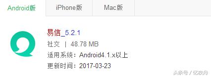 热门聊天app排行,聊天app前十名