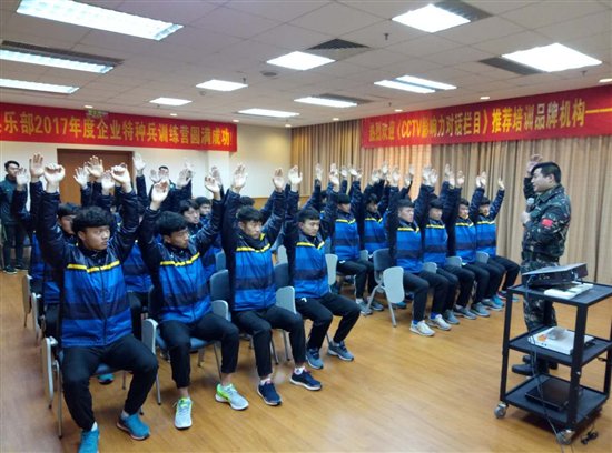 13年杭州绿城青训名单,赵松源绿城助攻