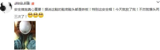 防护用品防寒保暖,防护用品都有哪些