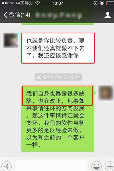 深圳做销售底薪三千五,深圳做销售真实收入