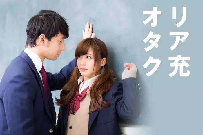 毒男、肉食女，这些日本流行语太黄暴！