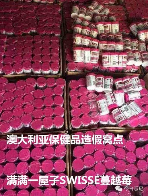 澳洲的维e面霜怎么样,维e面霜真假区别