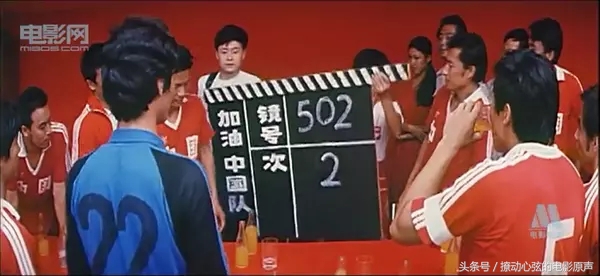 有没有关于国足的电影,关于国产足球的电影有哪些