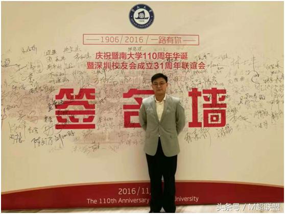 暨南大学mba官网,暨南大学mba球赛