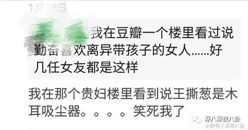 秦奋颜值巅峰,秦奋为啥有识宝能力