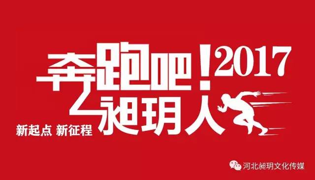 国足赢球了,国足赢了搞笑视频