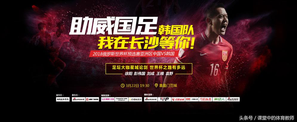 看网络大仙预测，中韩结果