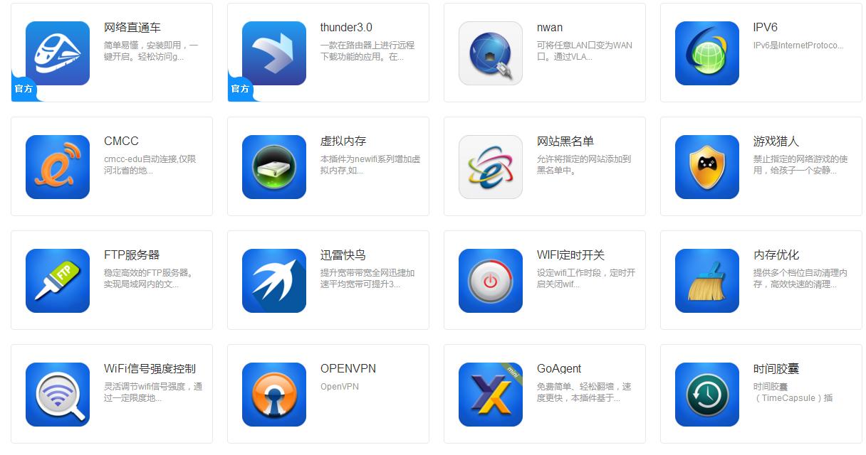 简单上手能挖矿会赚钱拓展应用全新路由3如你所愿