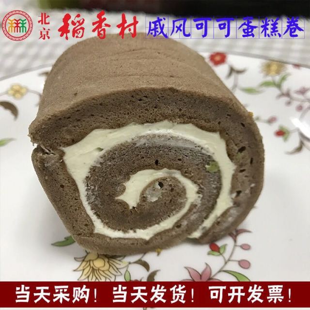 美食代购店都有哪些美食,某宝上有什么零食