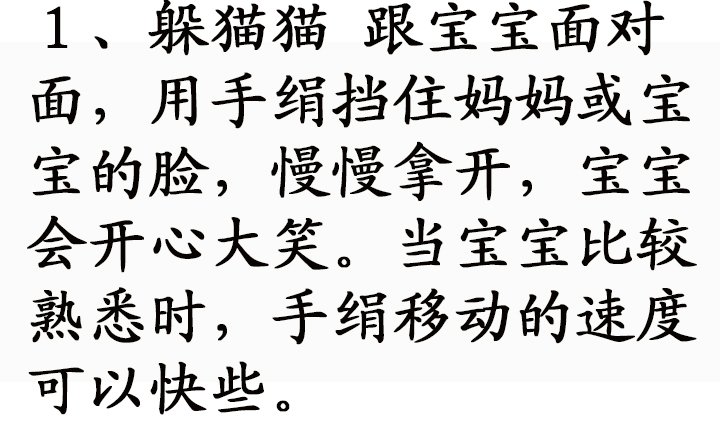 0-3岁思维训练游戏早教儿歌,0-1岁最适合宝宝的早教游戏