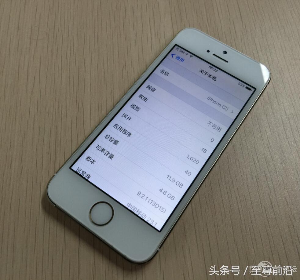 iphone坐弯了,iphone弯了继续使用