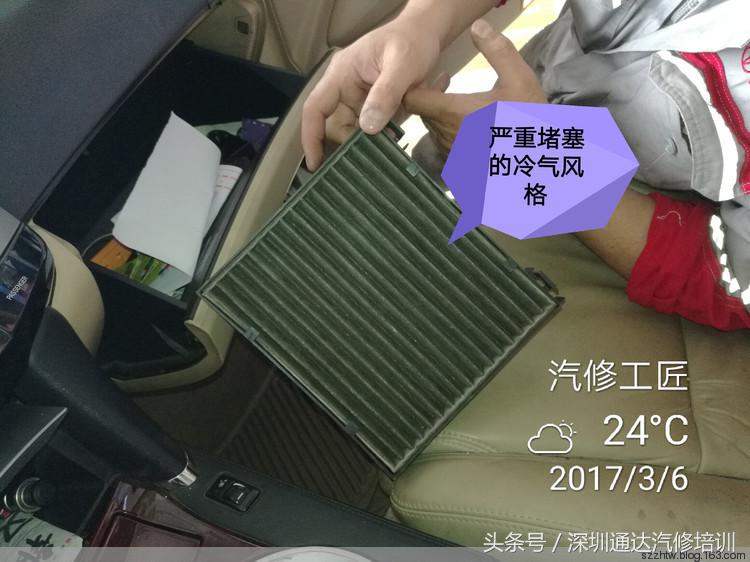 锐志空调时冷时坏是怎么回事,锐志空调反复启动才有冷气