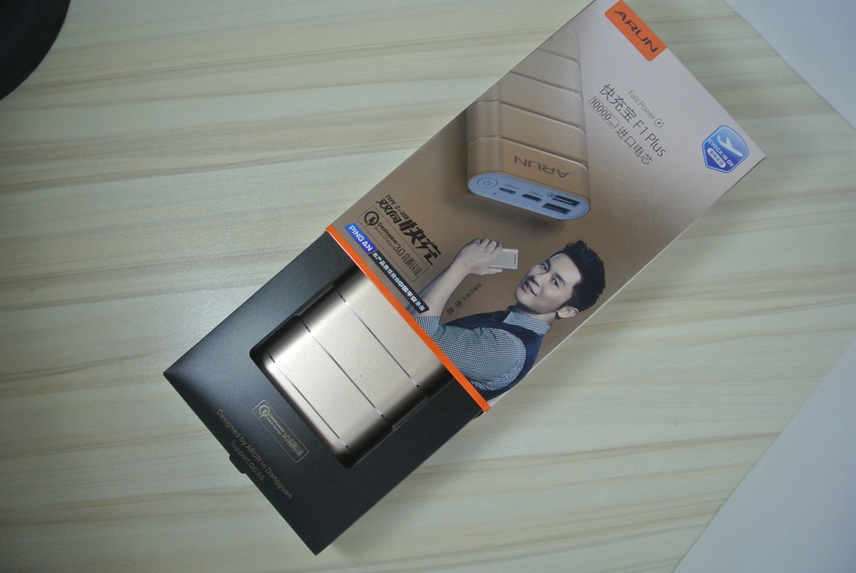 海陆通f1,海陆通充电宝老牌子