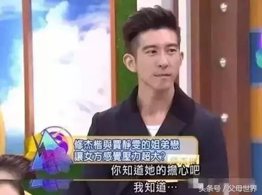 42岁贾静雯谈姐弟恋,贾静雯19岁替父还债嫁豪门