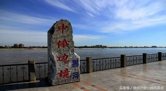 中俄边境俄罗斯人代购,中俄边境两城市就隔一条河