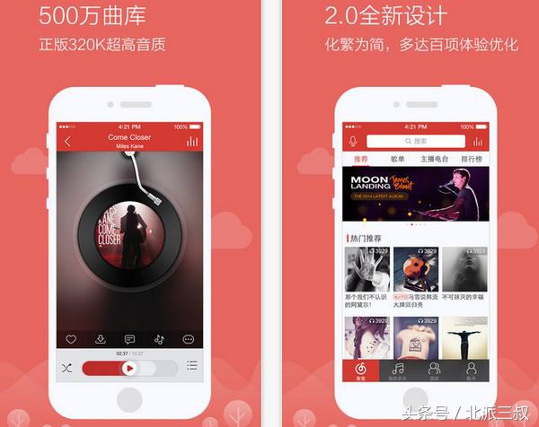 网易云音乐dlna在哪,网易云音乐听歌识曲在哪