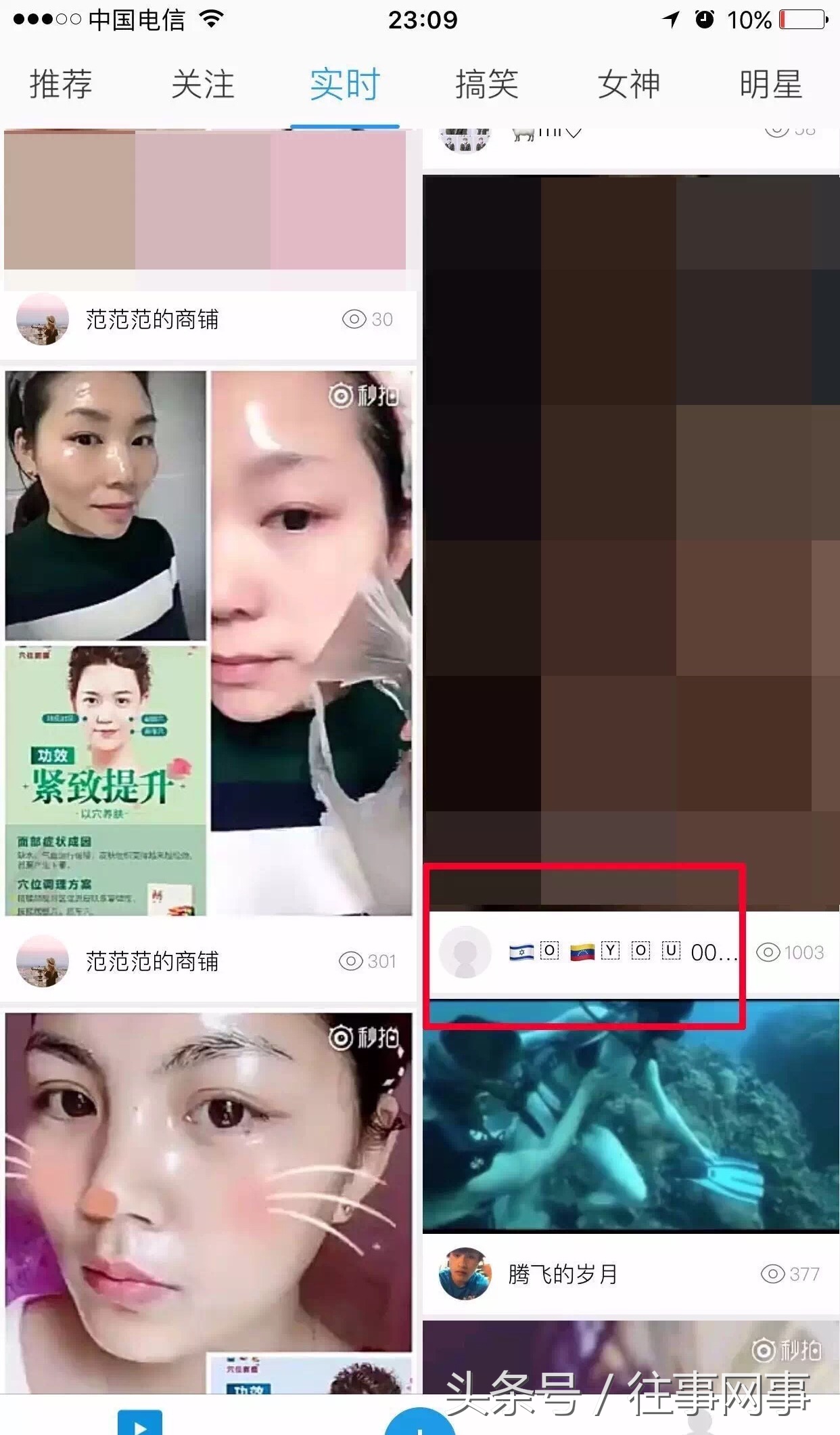 发你视频APP不仅可以*载下**微博视频还不可描述，泄漏隐私