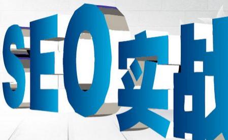 如何自学seo技巧和方法,新手seo快速入门的方法