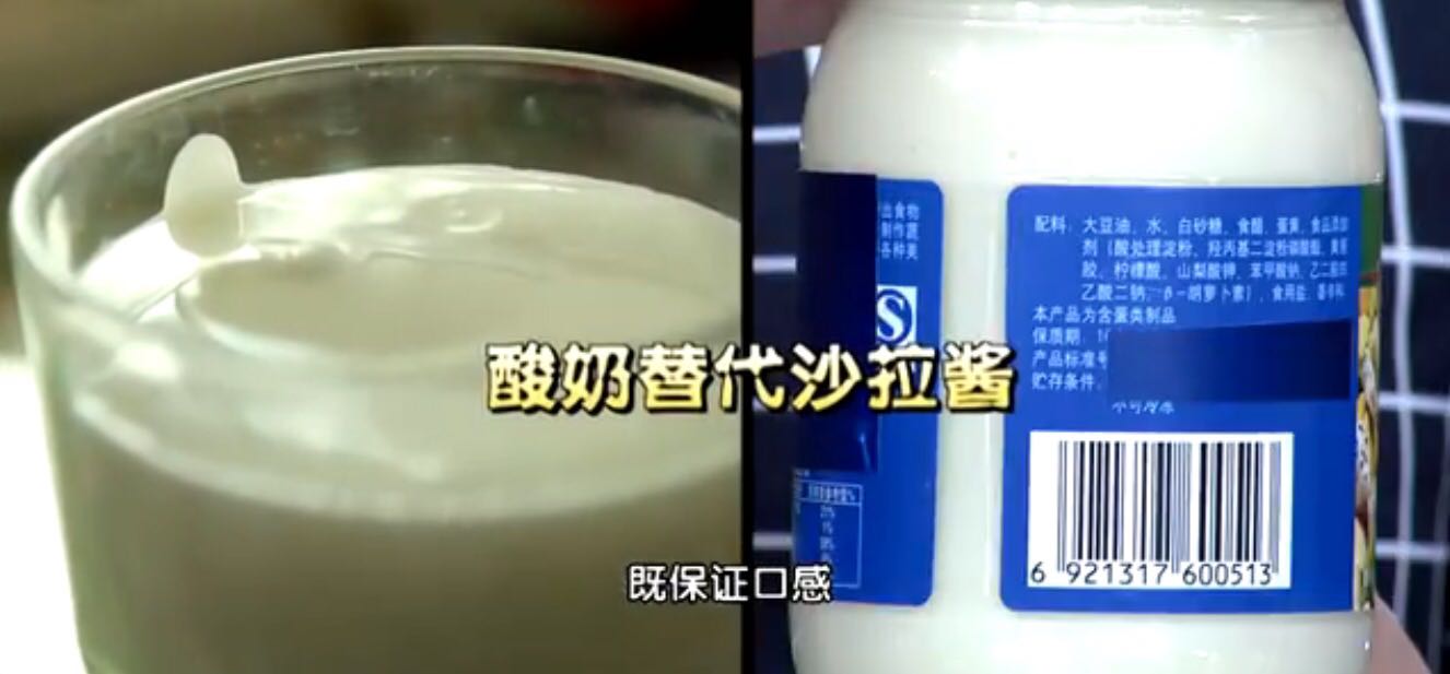 沙拉酱有多油,沙拉酱为什么要加那么多油