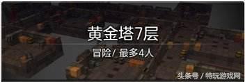 冒险岛2手游萌新抽奖在哪,冒险岛2副本攻略大全