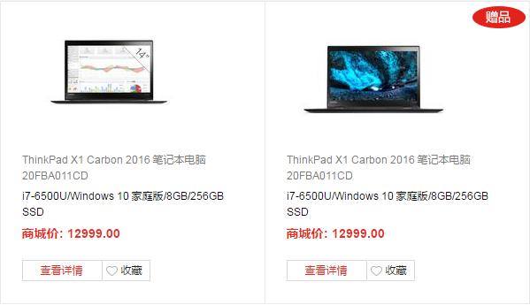 thinkpadx1extremegen4测评,2017款thinkpadx1carbon使用体验