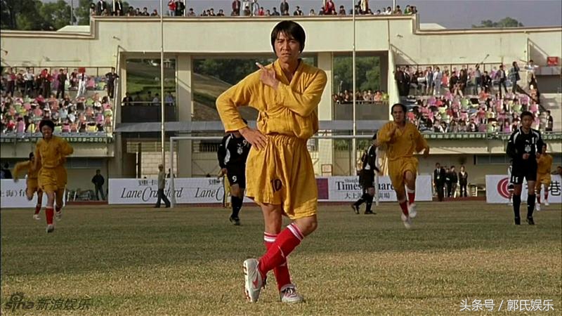 星爷的少林足球进世界杯,少林足球致敬国足