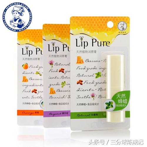 修护型不油腻的润唇膏,纯天然保湿滋润手工润唇膏