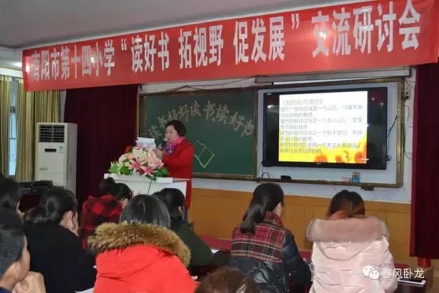 南阳市十四小：书海遨游拾贝文化浸润人生