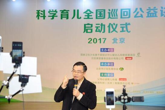 科学育儿宣讲活动,科学育儿公益大讲堂