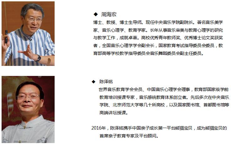 国足大宝实力怎么样,2017年长沙国足于大宝进球