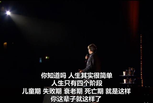 才刚*处破**,*他妈你**就告诉我有中年危机