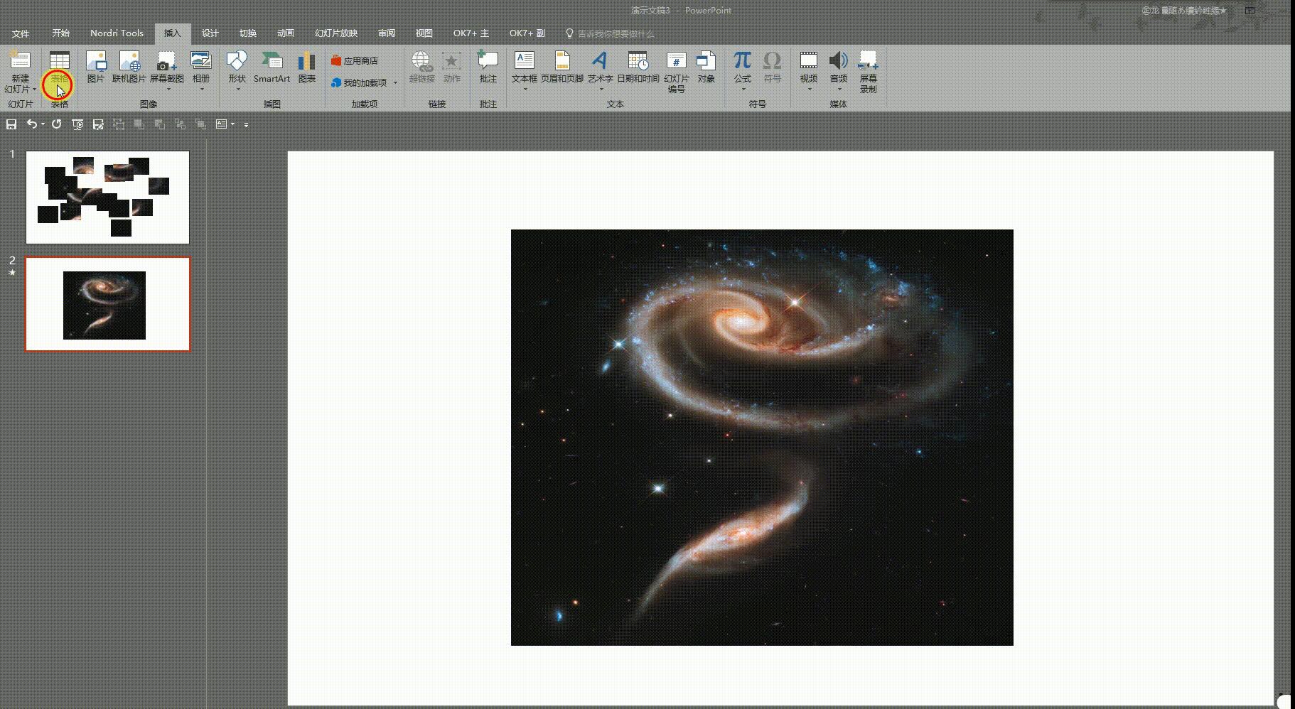 怎样把ppt中图片的边角变成圆钝的,ppt圆形图片处理技巧