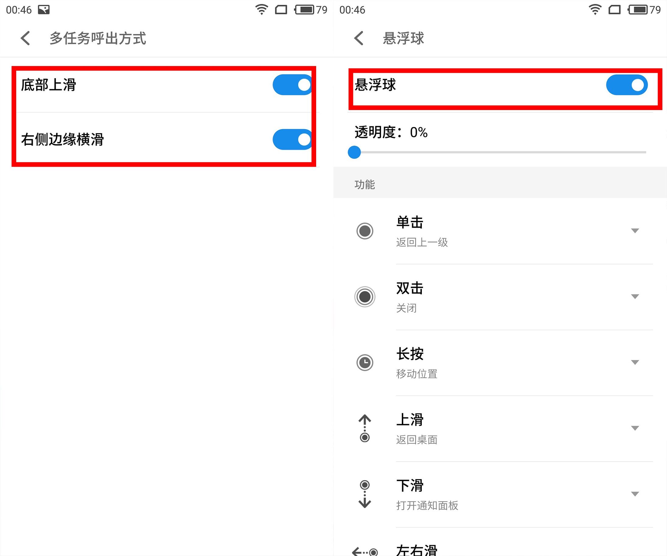 魅族手机最大亮点是什么,魅族手机为什么还值得入手