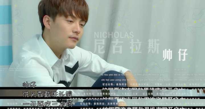 放开我北鼻马天宇扮熊被认出,放开我北鼻马天宇儿子