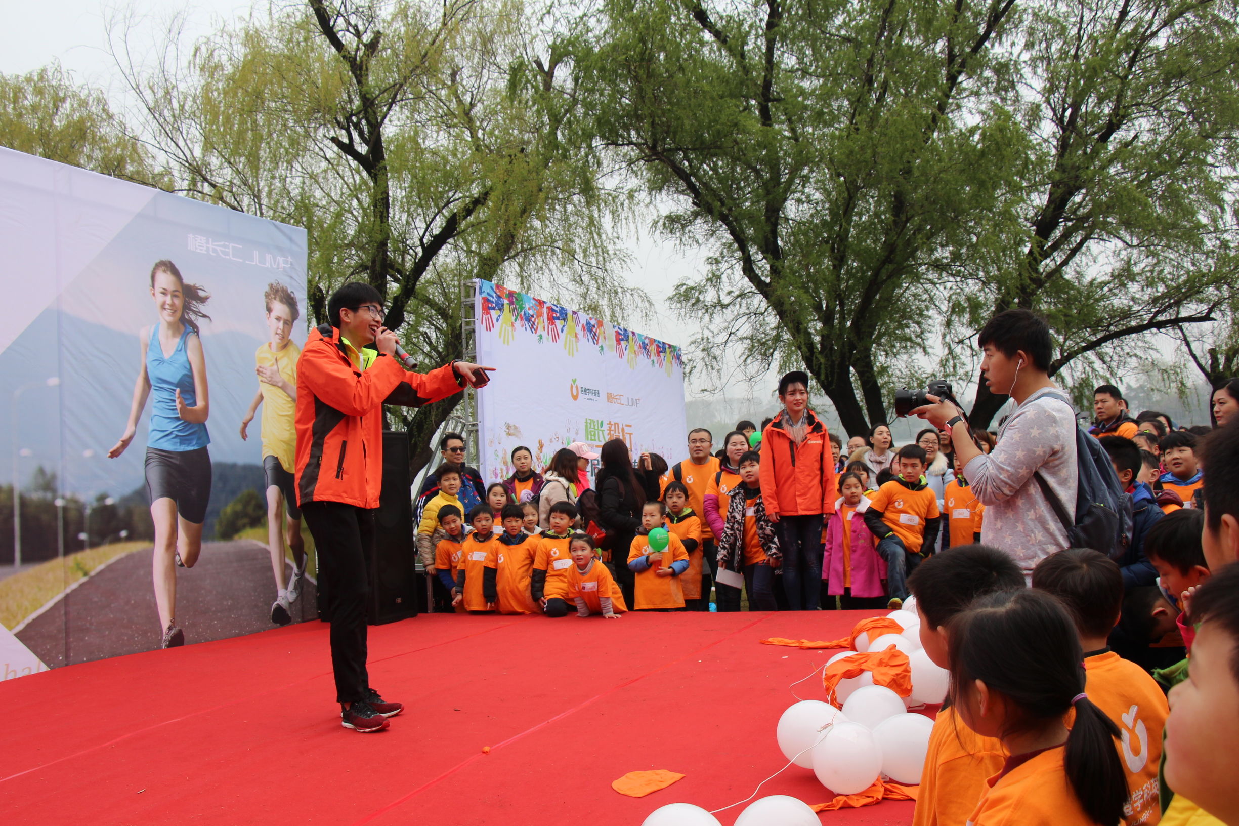 第四届“橙长毅行”暨启橙10周年庆典启动仪式落幕