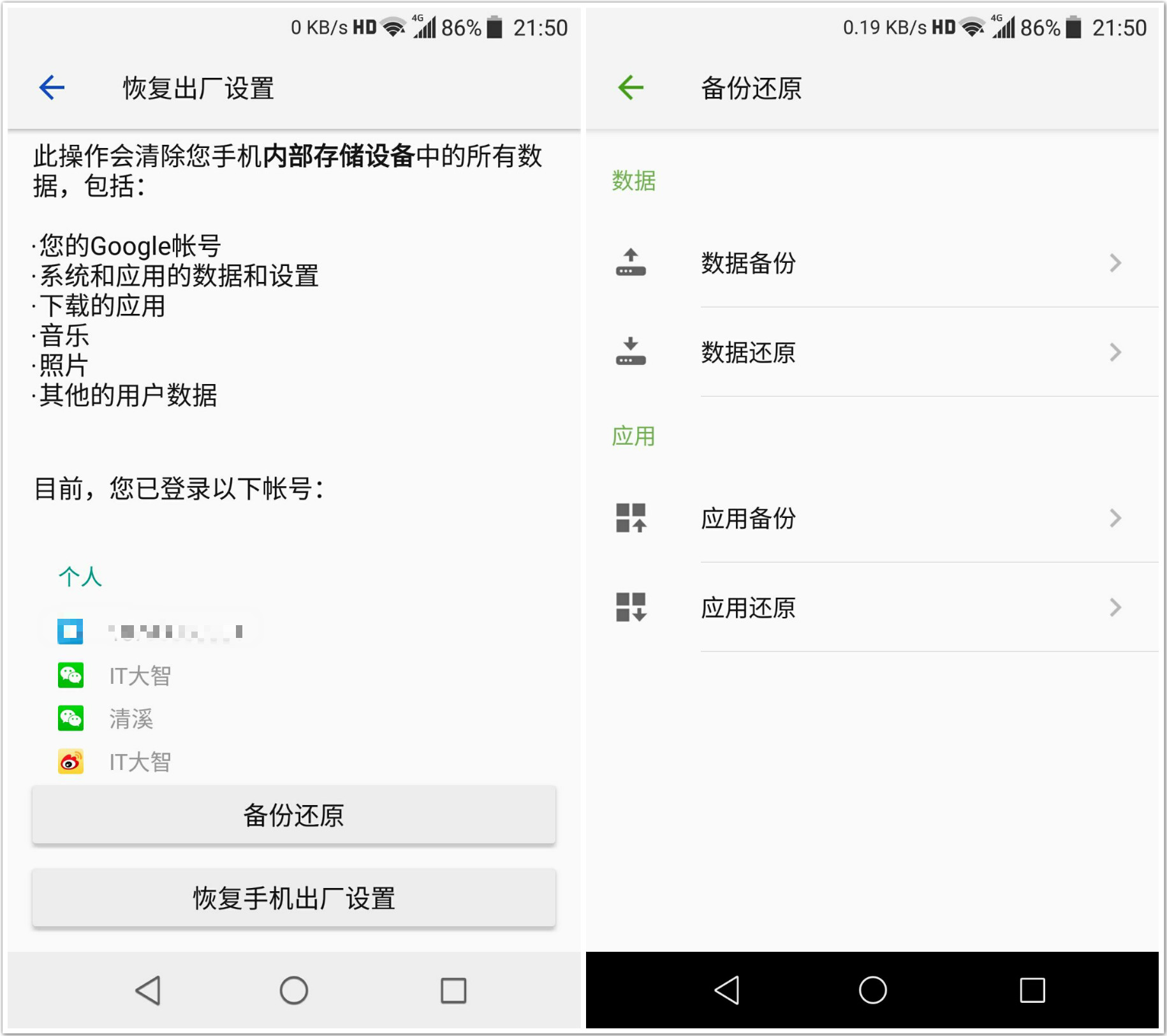 如何查看WiFi万能钥匙的破解密码，一招搞定