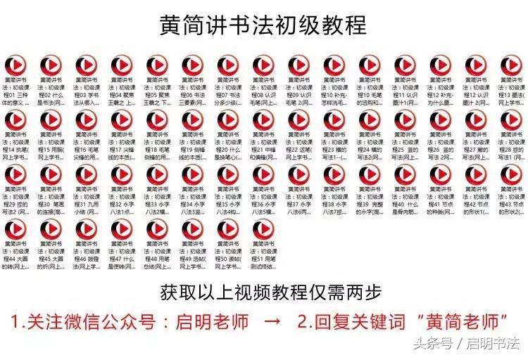 关于江湖书法的丑态,如何看待丑书书法