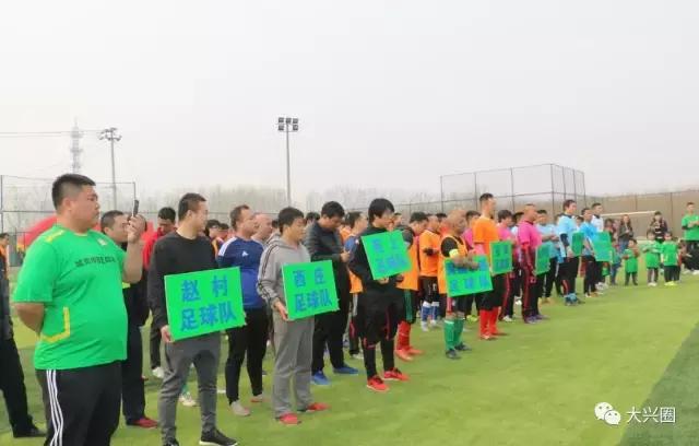 震撼一球！看看大兴青云杯足球联赛就知道中国足球希望大大滴！