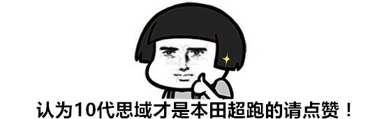 改装最好看的白色10代思域,改的最好看的十代思域