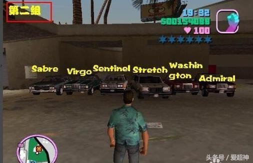 侠盗飞车罪恶都市解锁任务有哪些,侠盗猎车手之罪恶都市ktv任务在哪