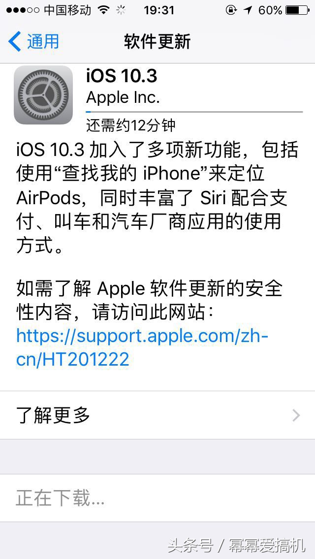 iphone5s能升级ios10么,苹果5s装ios10.3.3体验