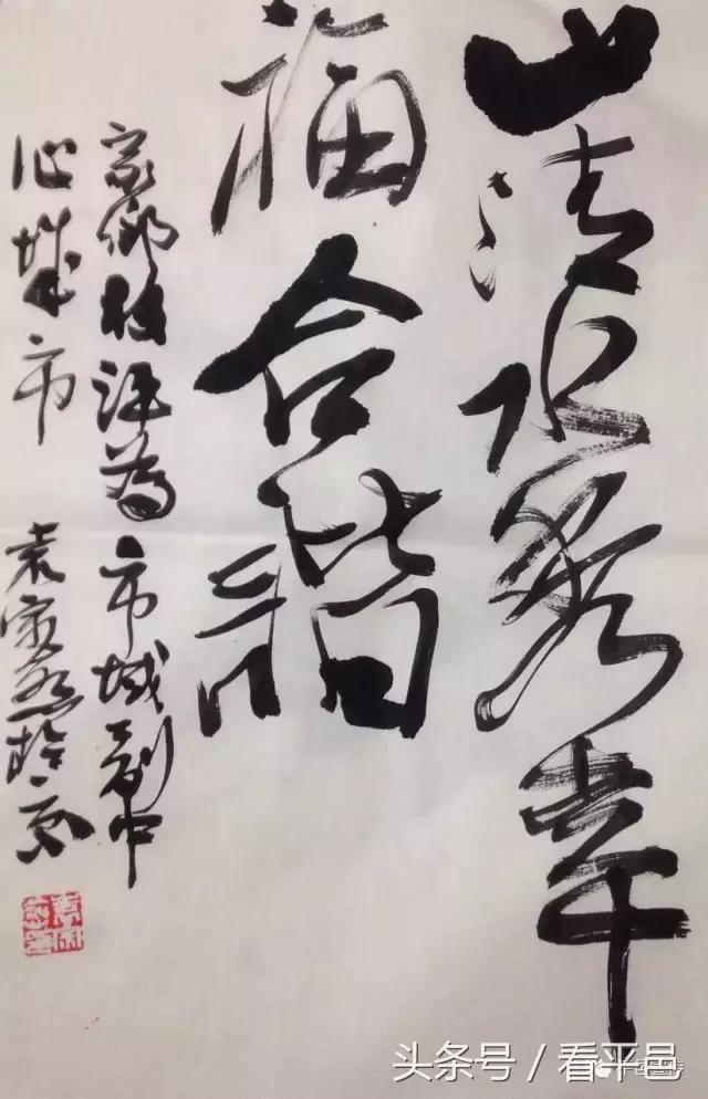 有这样一群人作文,有这样一群人的作文