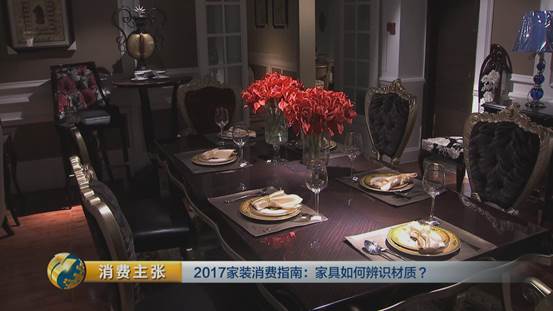 家具木材真假鉴别最简单方法,实木家具怎么辨别好坏视频